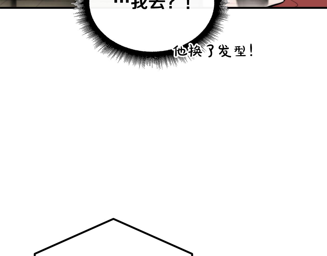 第6话 好感记录96