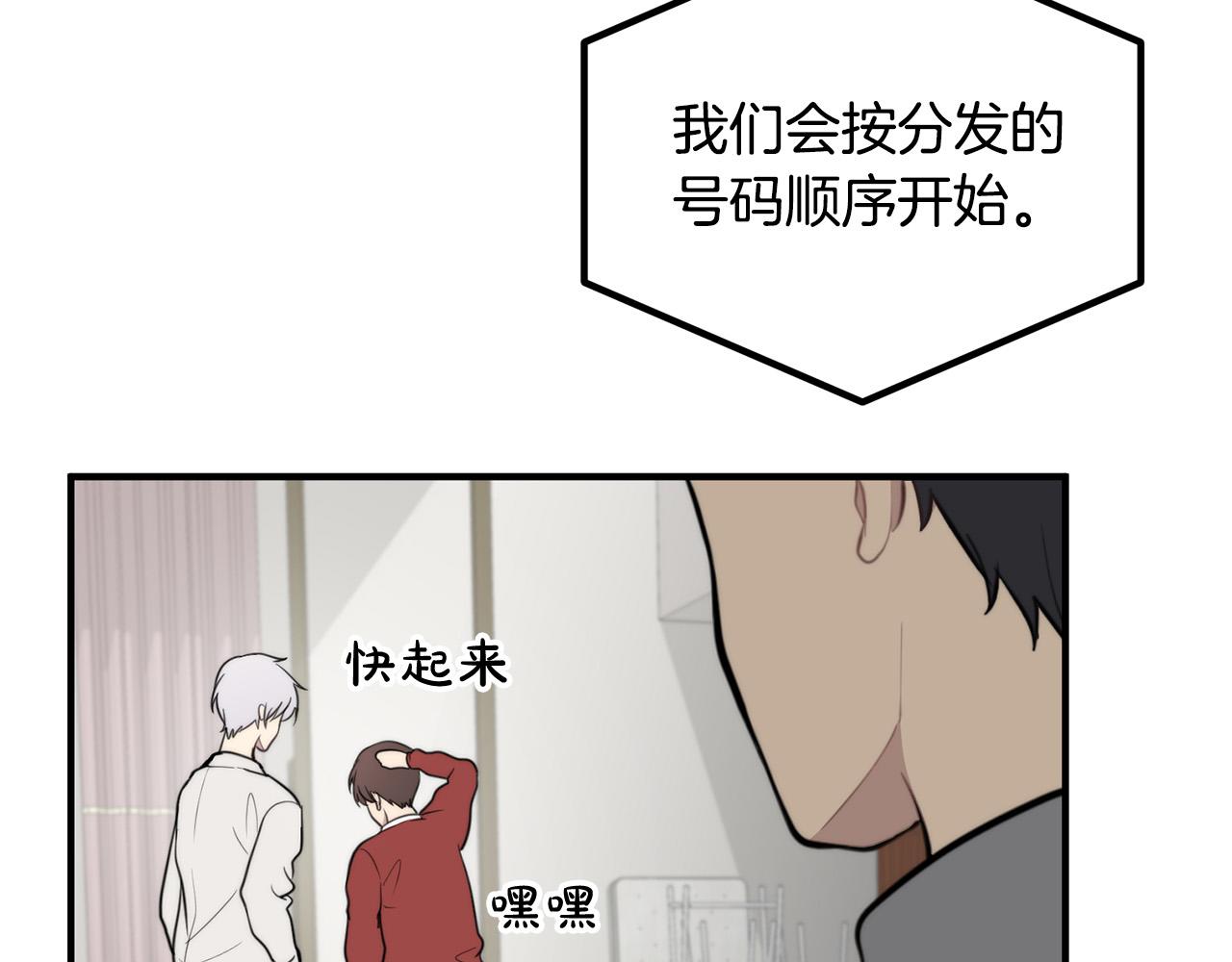 第6话 好感记录99