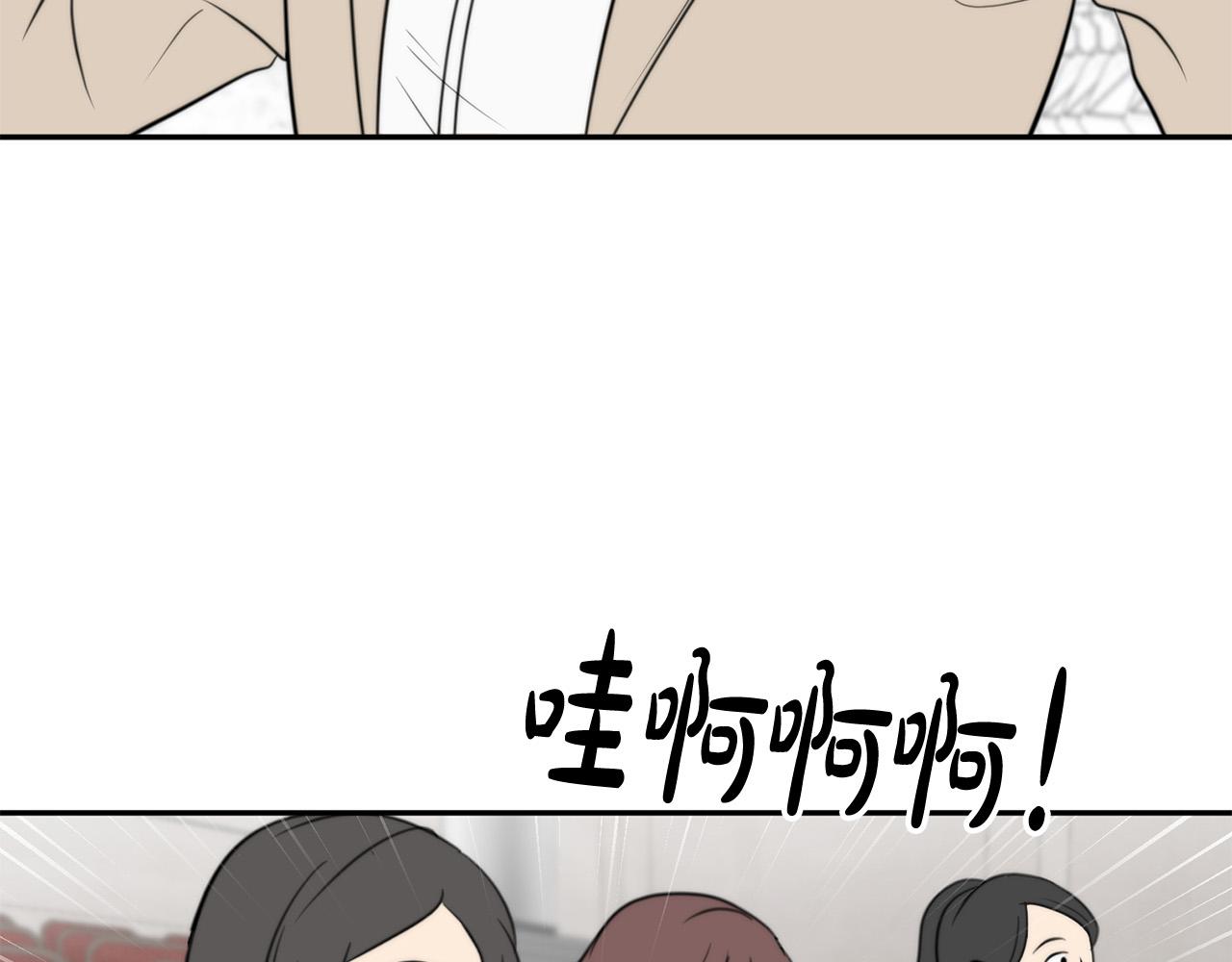 第11话 霸气丘比特上线！101