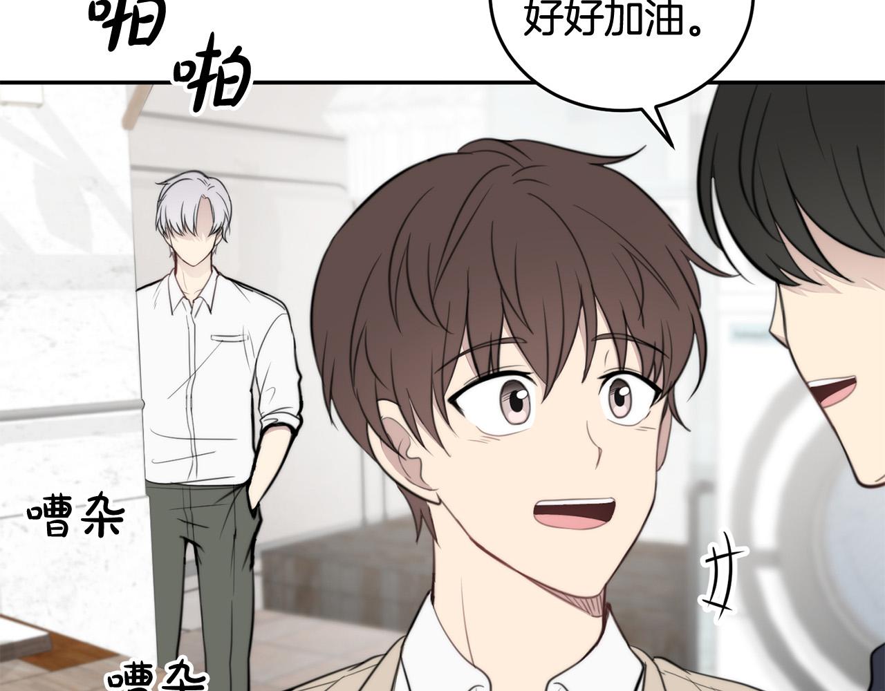 第11话 霸气丘比特上线！110