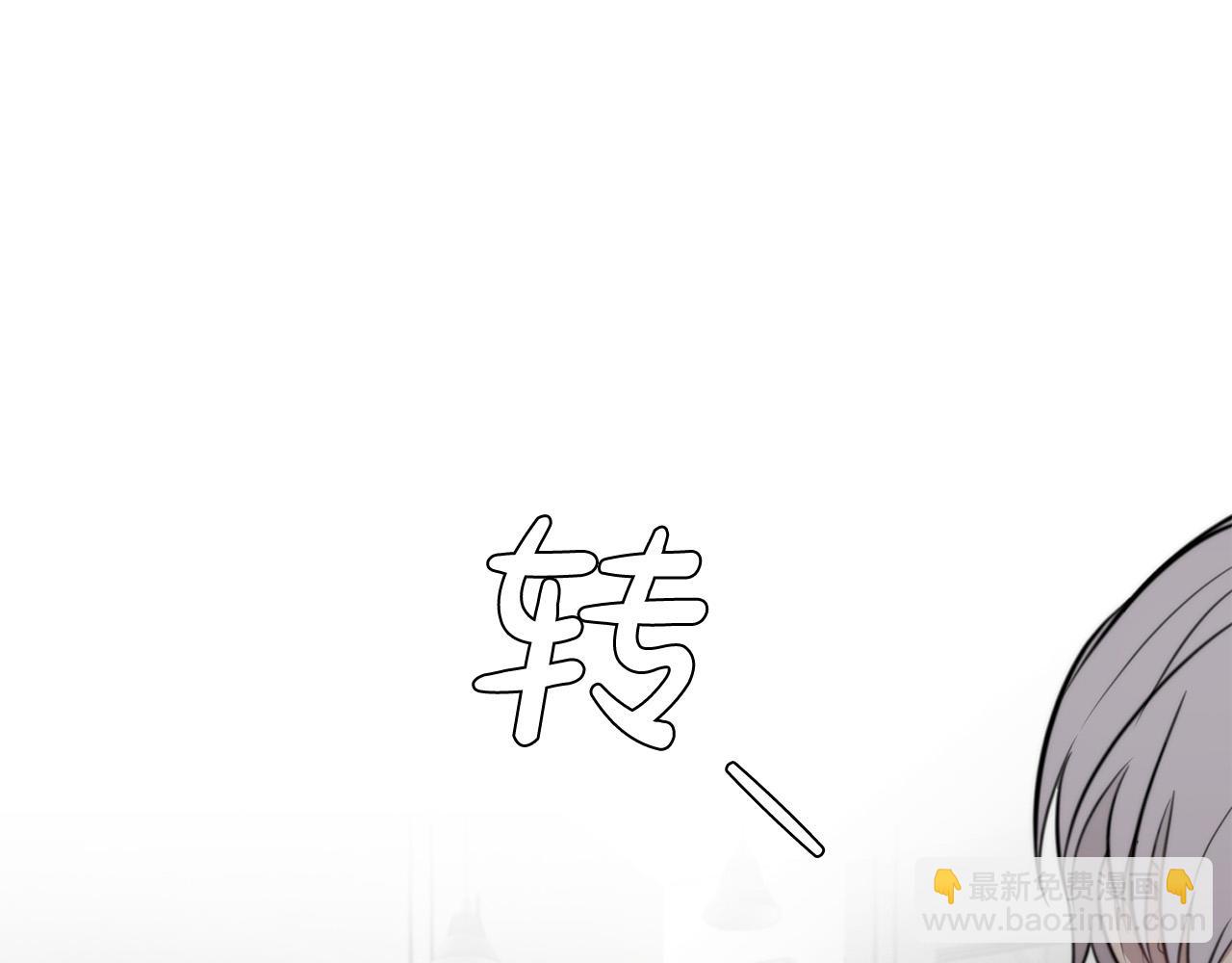 第11话 霸气丘比特上线！116