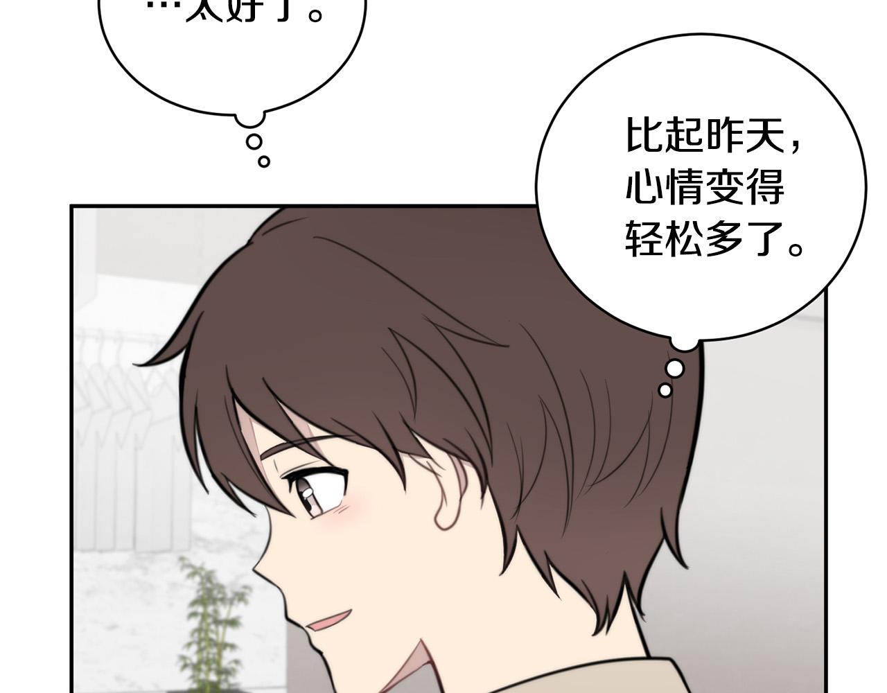 第11话 霸气丘比特上线！119