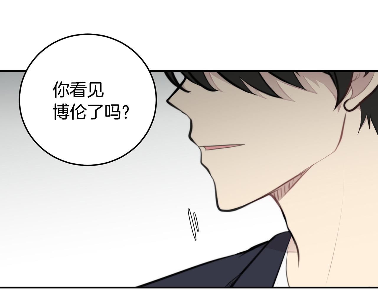 第11话 霸气丘比特上线！140