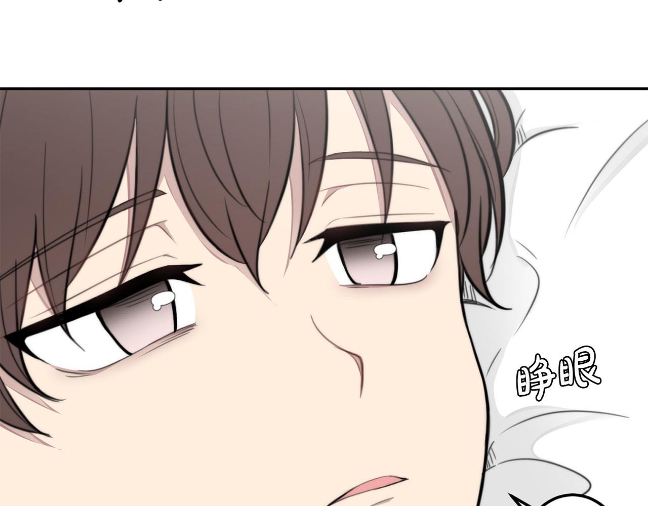 第11话 霸气丘比特上线！28