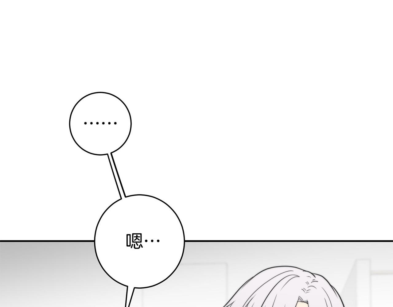 第11话 霸气丘比特上线！49