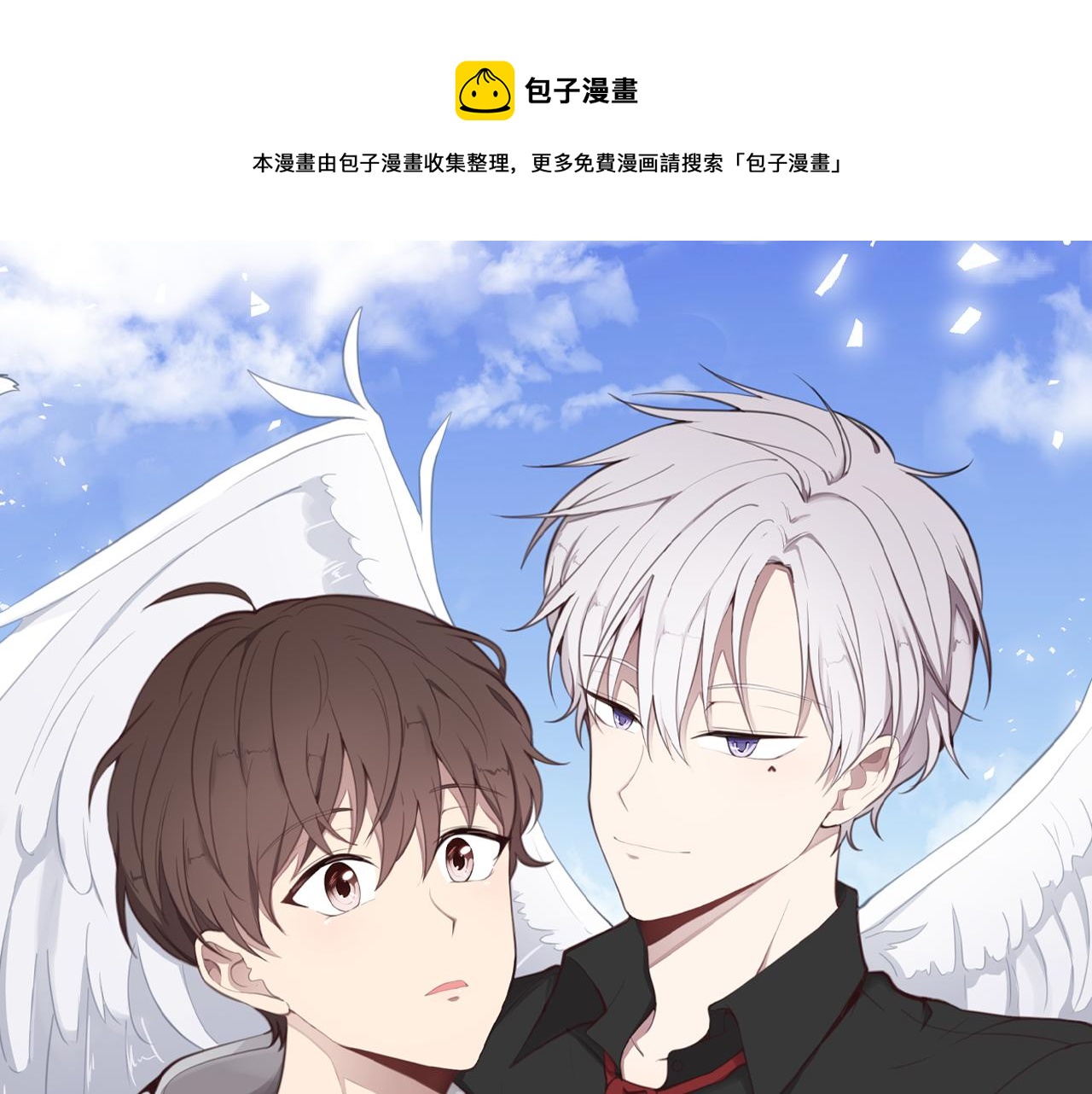 第15话 秘密被发现0