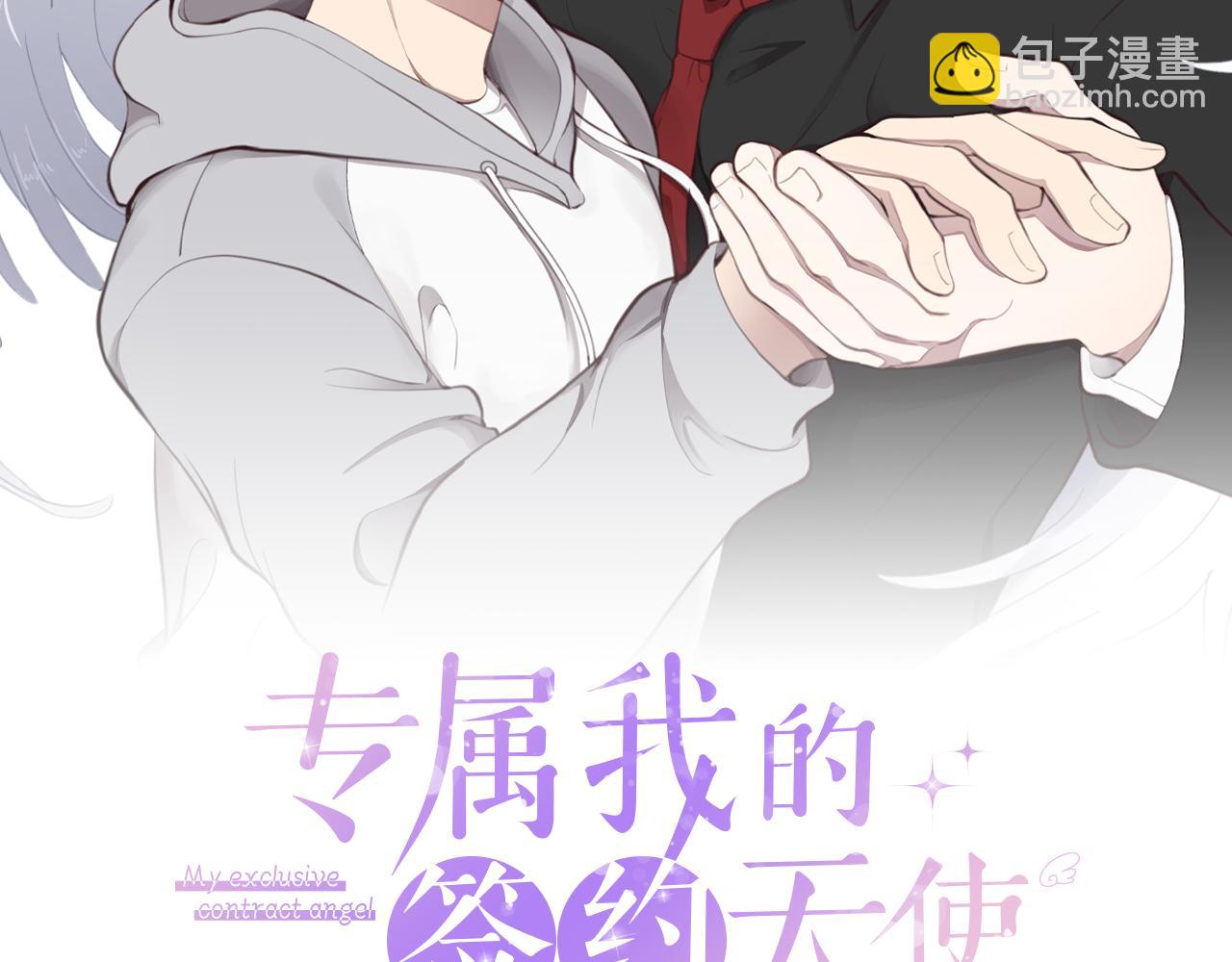 第15话 秘密被发现1