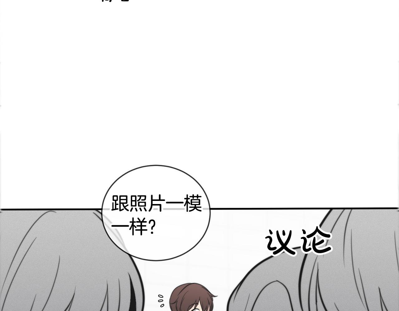 第15话 秘密被发现100