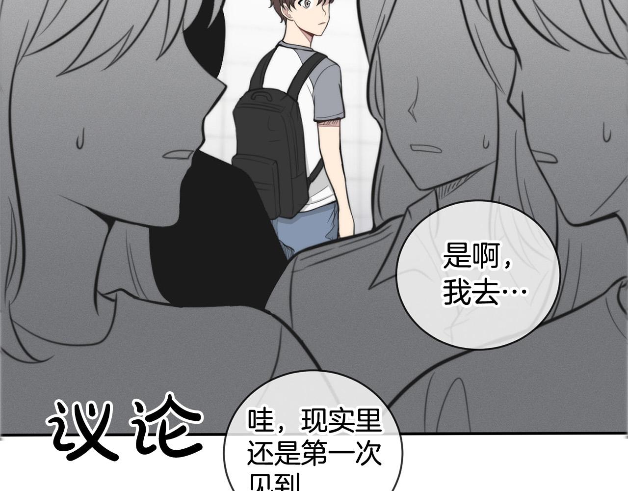 第15话 秘密被发现101