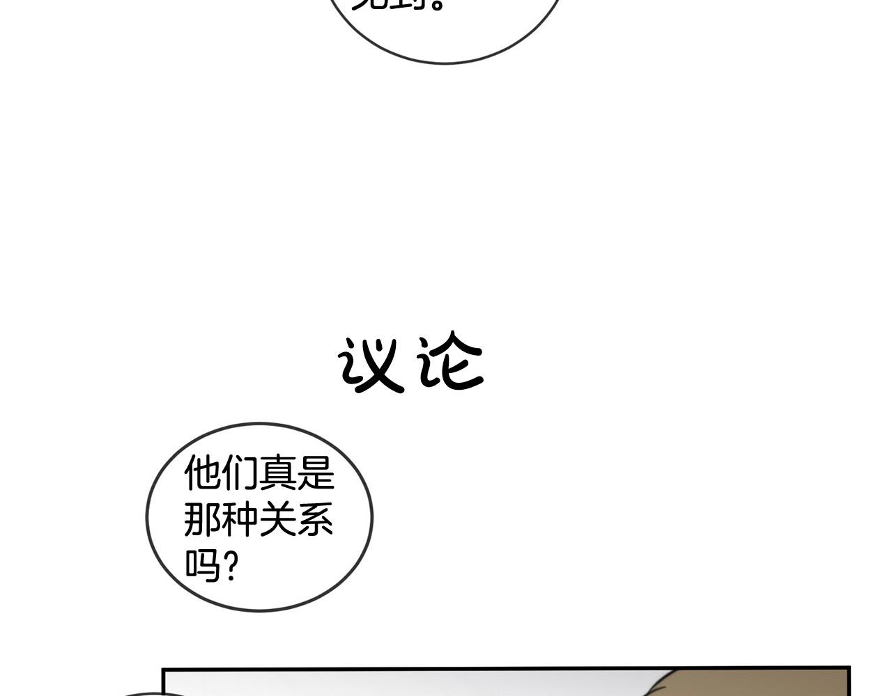 第15话 秘密被发现106