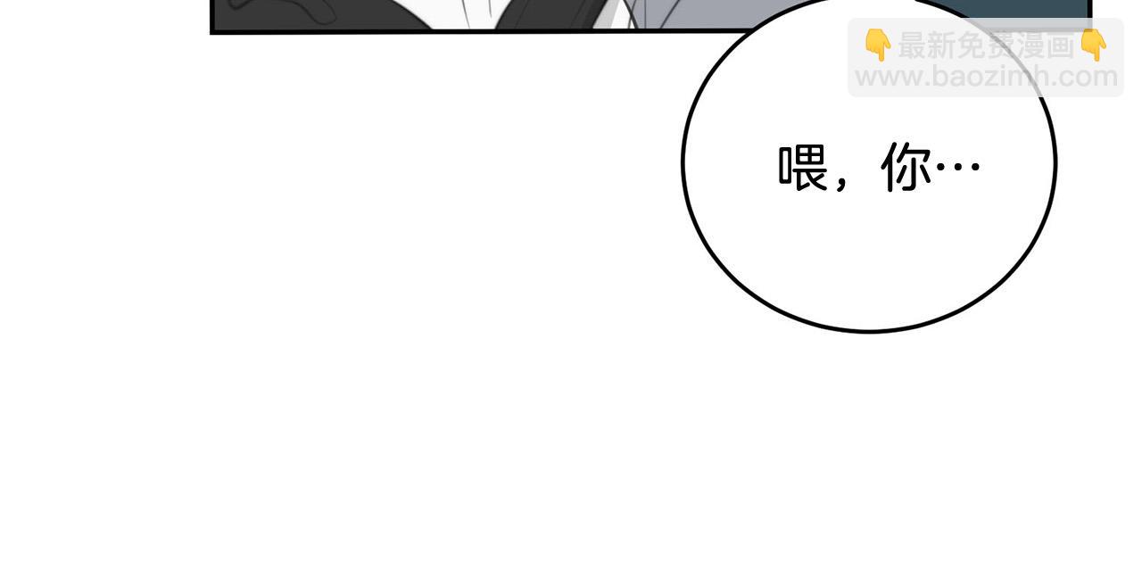 第15话 秘密被发现108