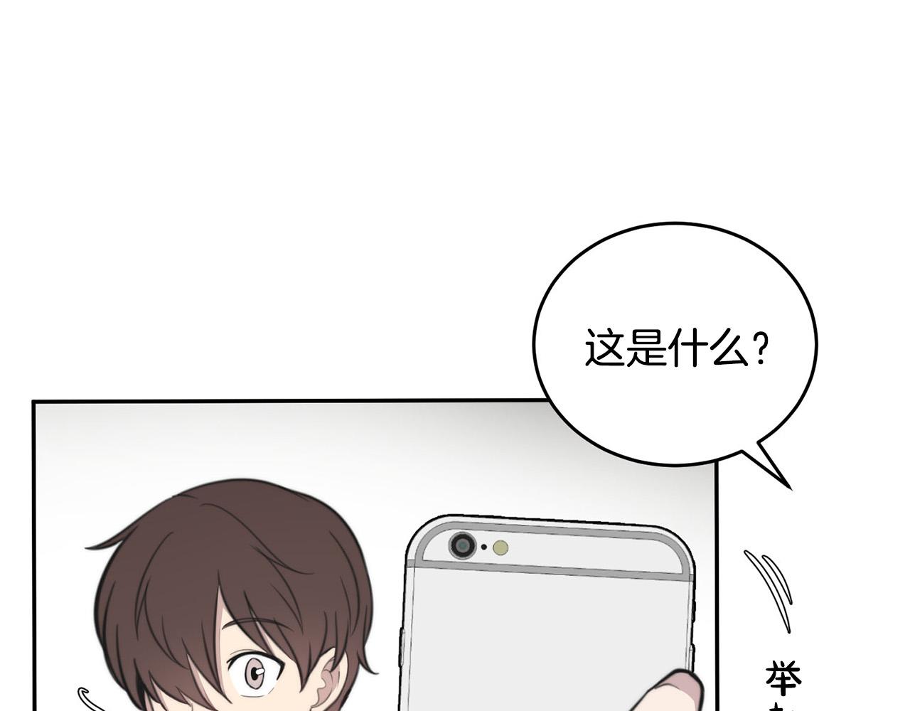 第15话 秘密被发现109