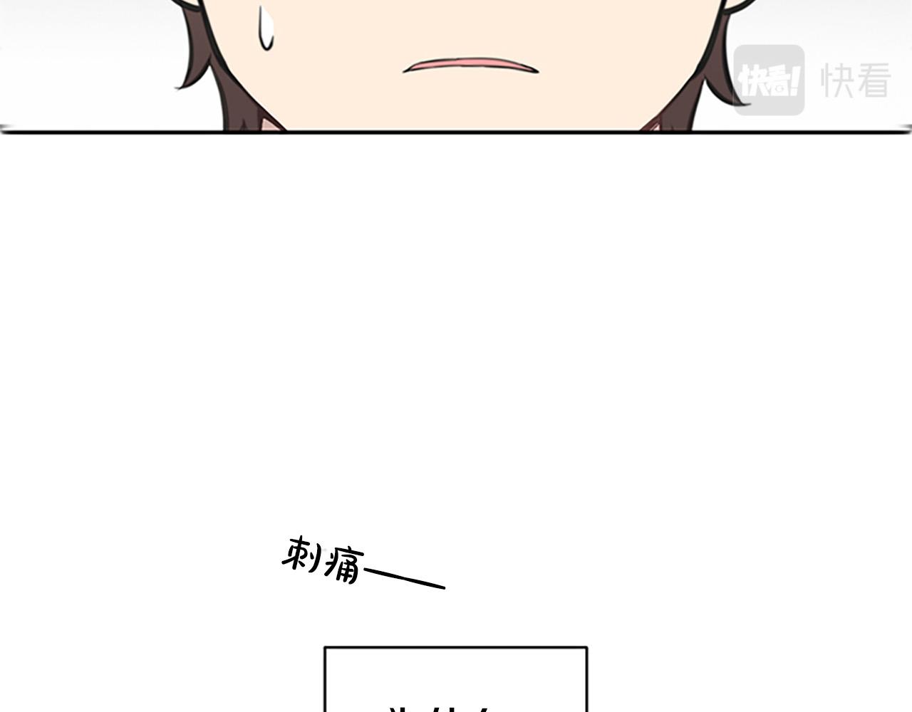 第15话 秘密被发现11