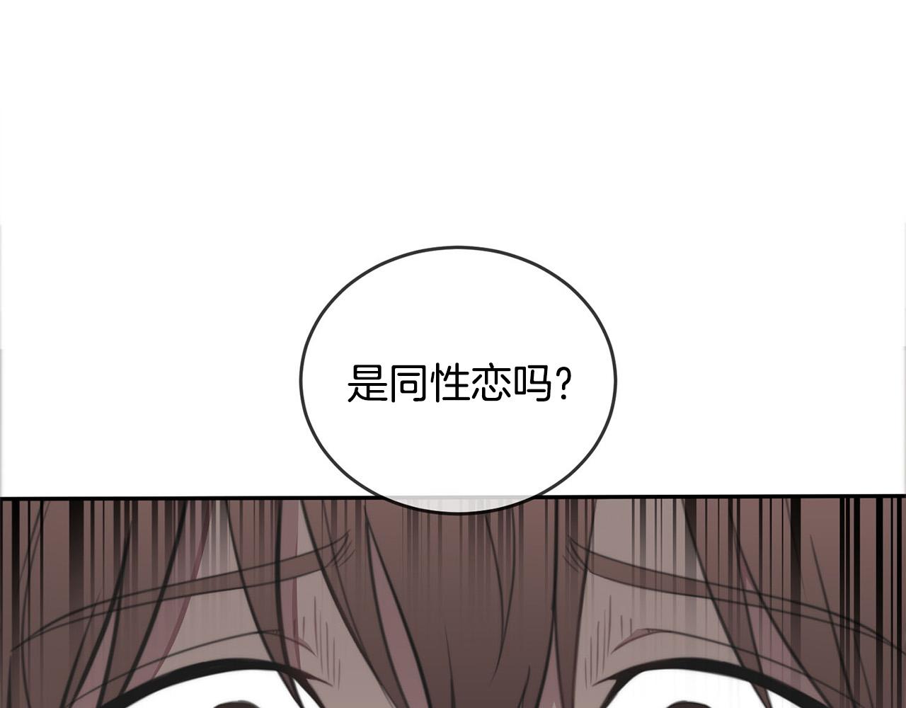 第15话 秘密被发现118