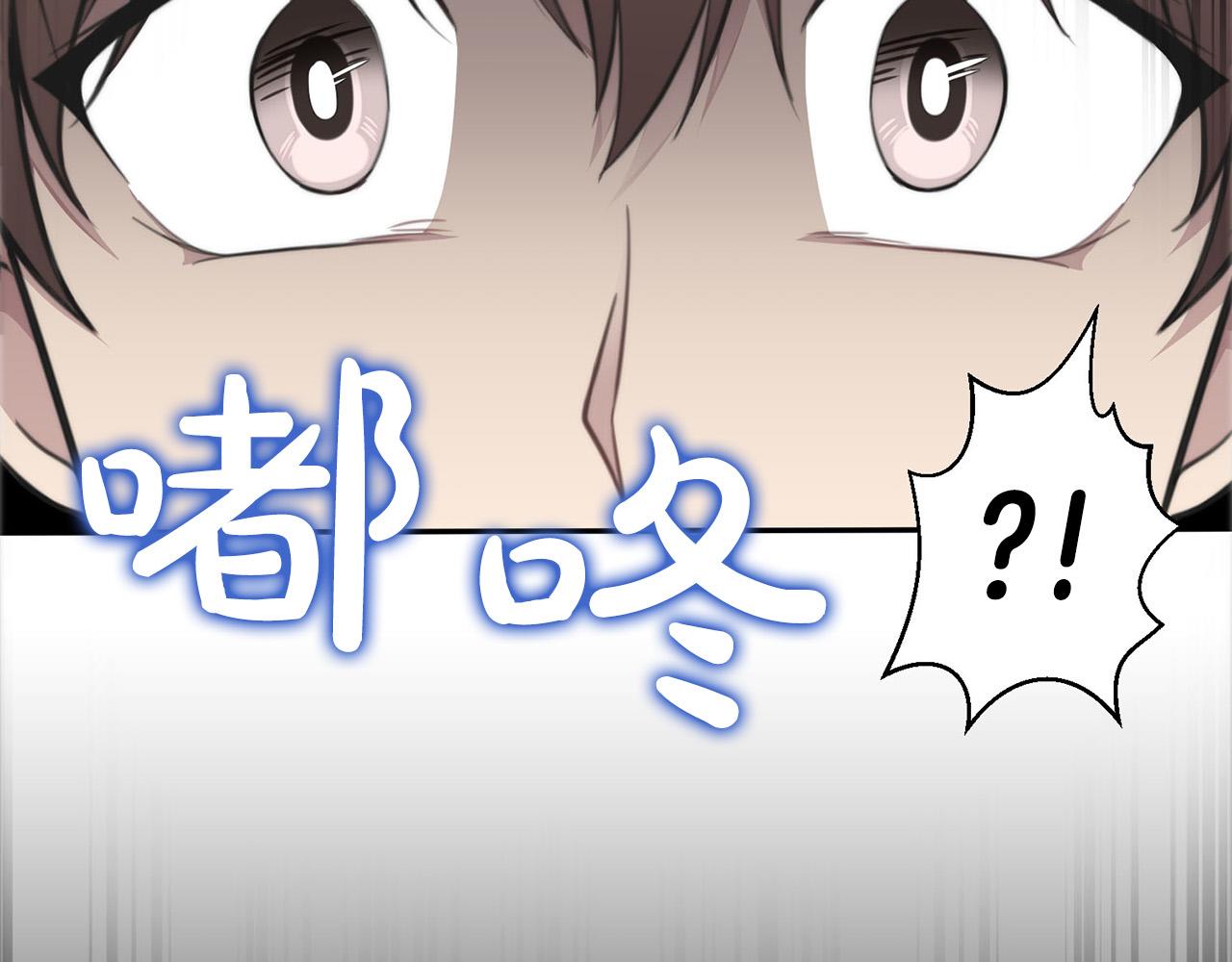 第15话 秘密被发现119