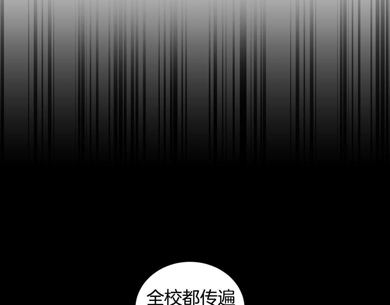 第15话 秘密被发现120