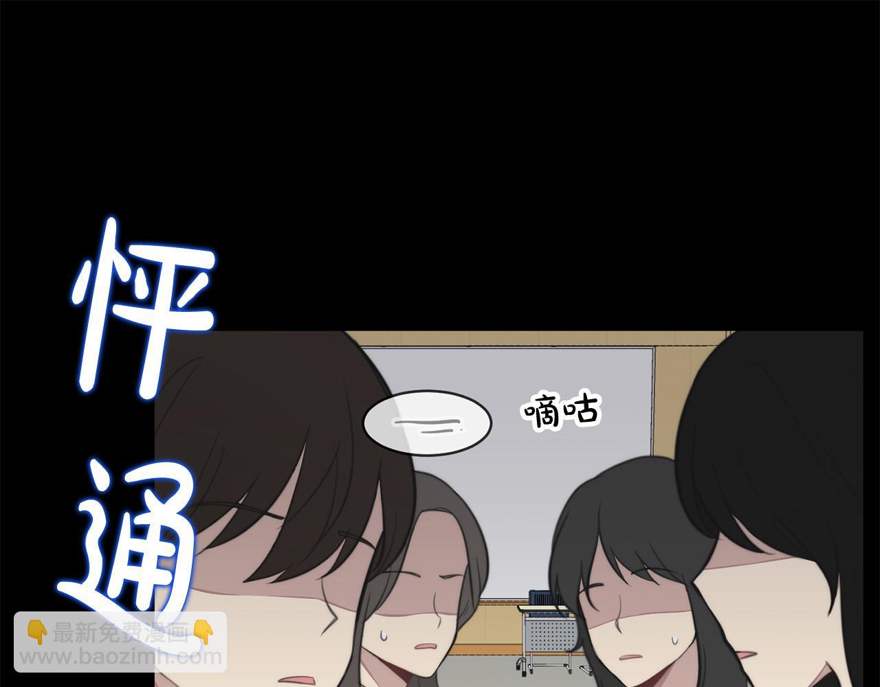 第15话 秘密被发现123