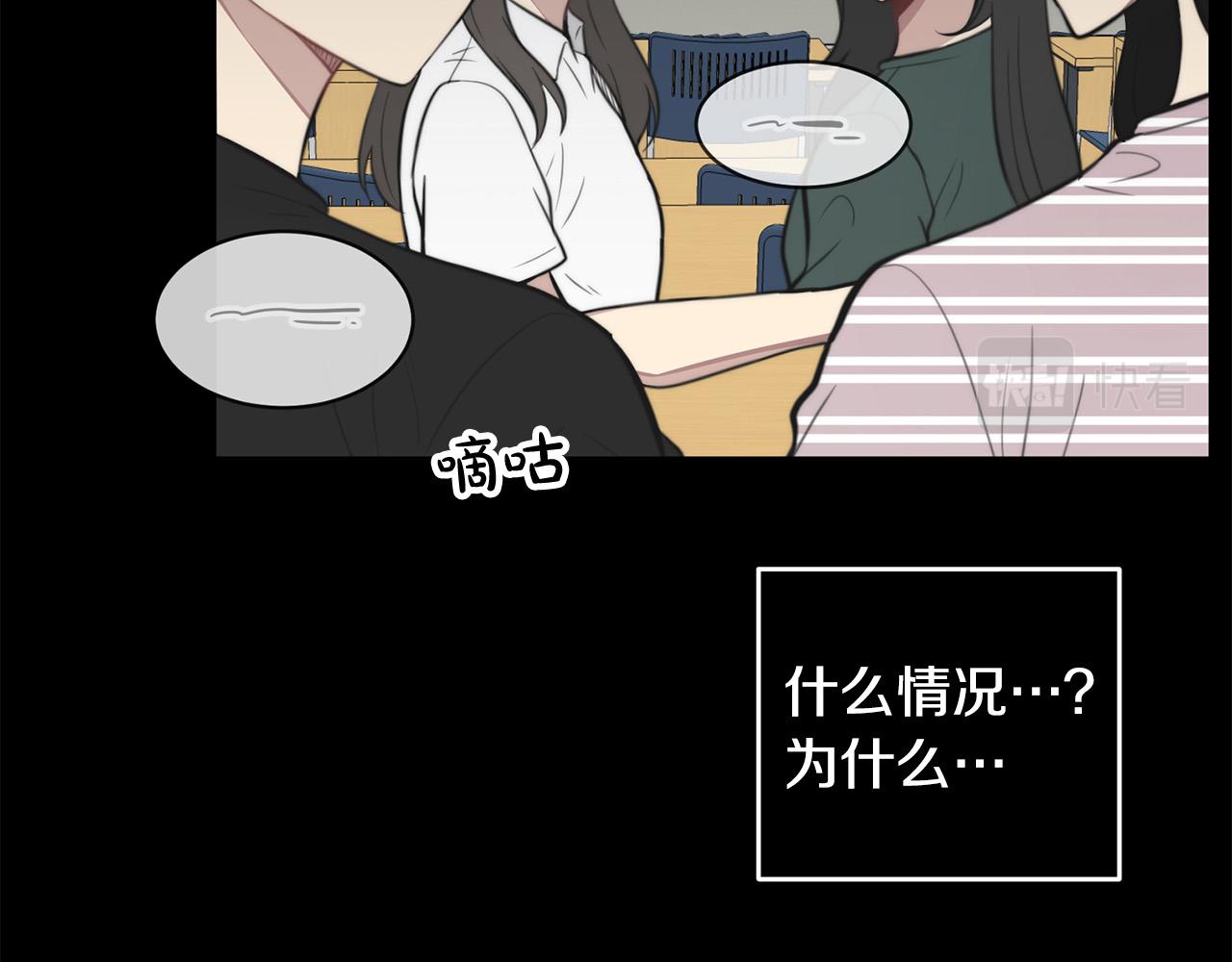 第15话 秘密被发现124
