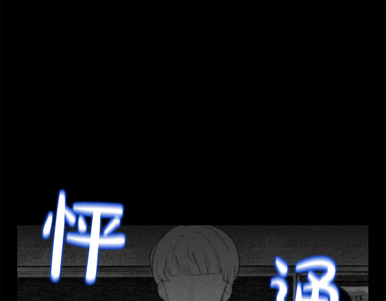 第15话 秘密被发现125