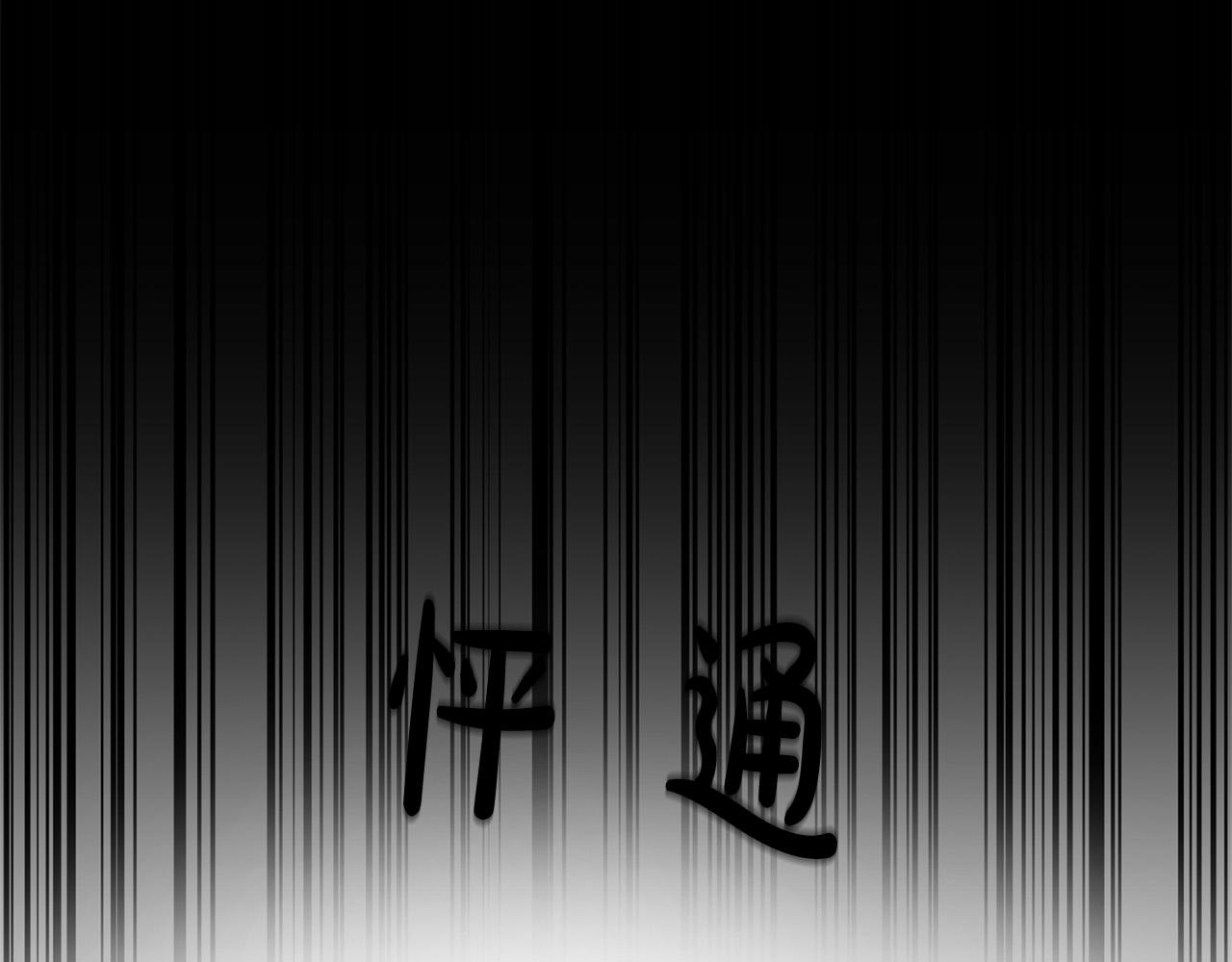 第15话 秘密被发现127