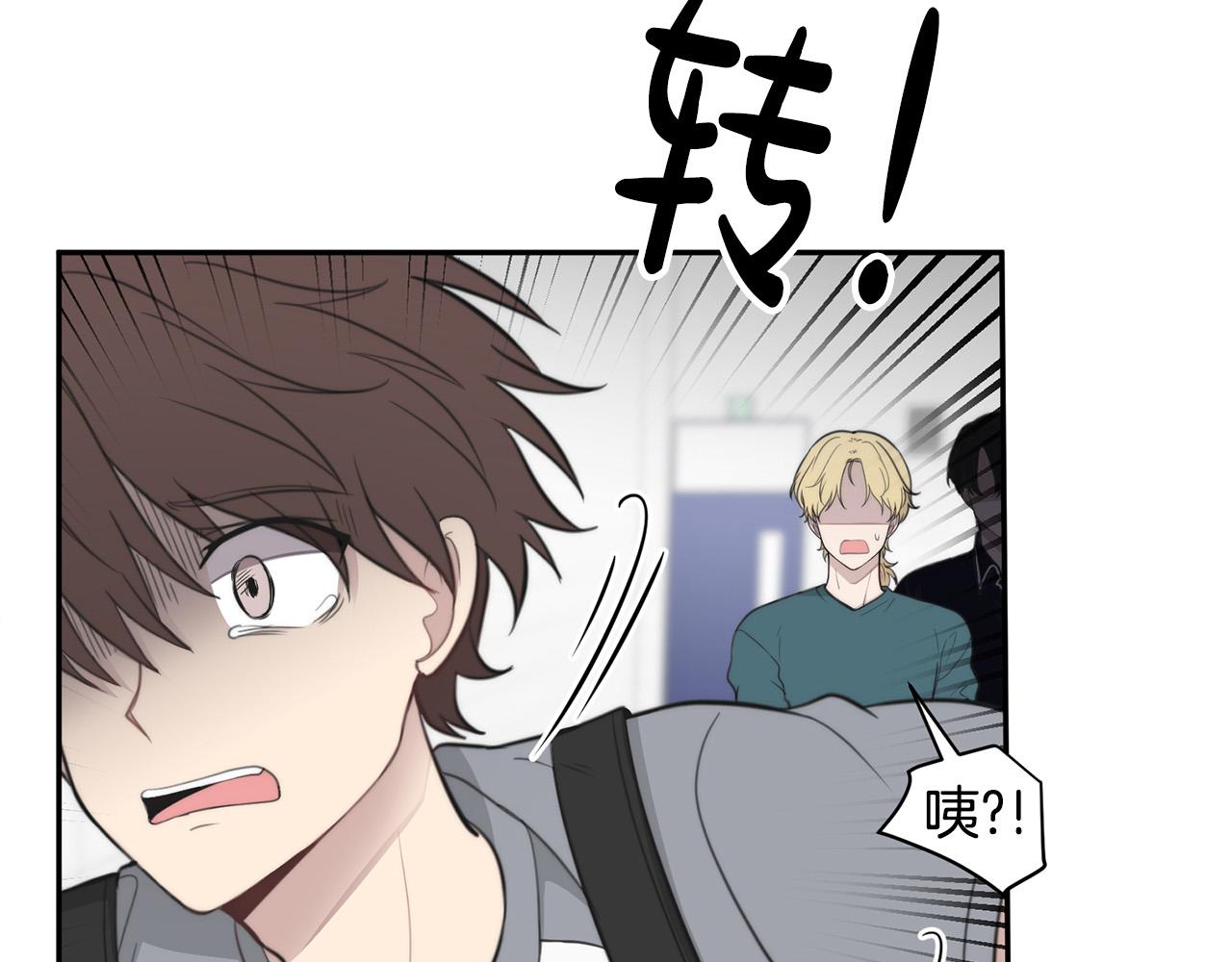 第15话 秘密被发现132