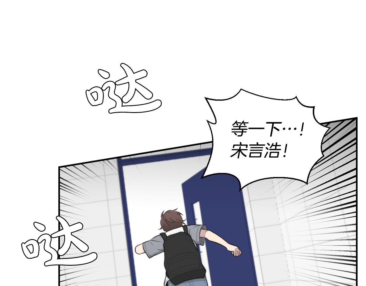 第15话 秘密被发现134