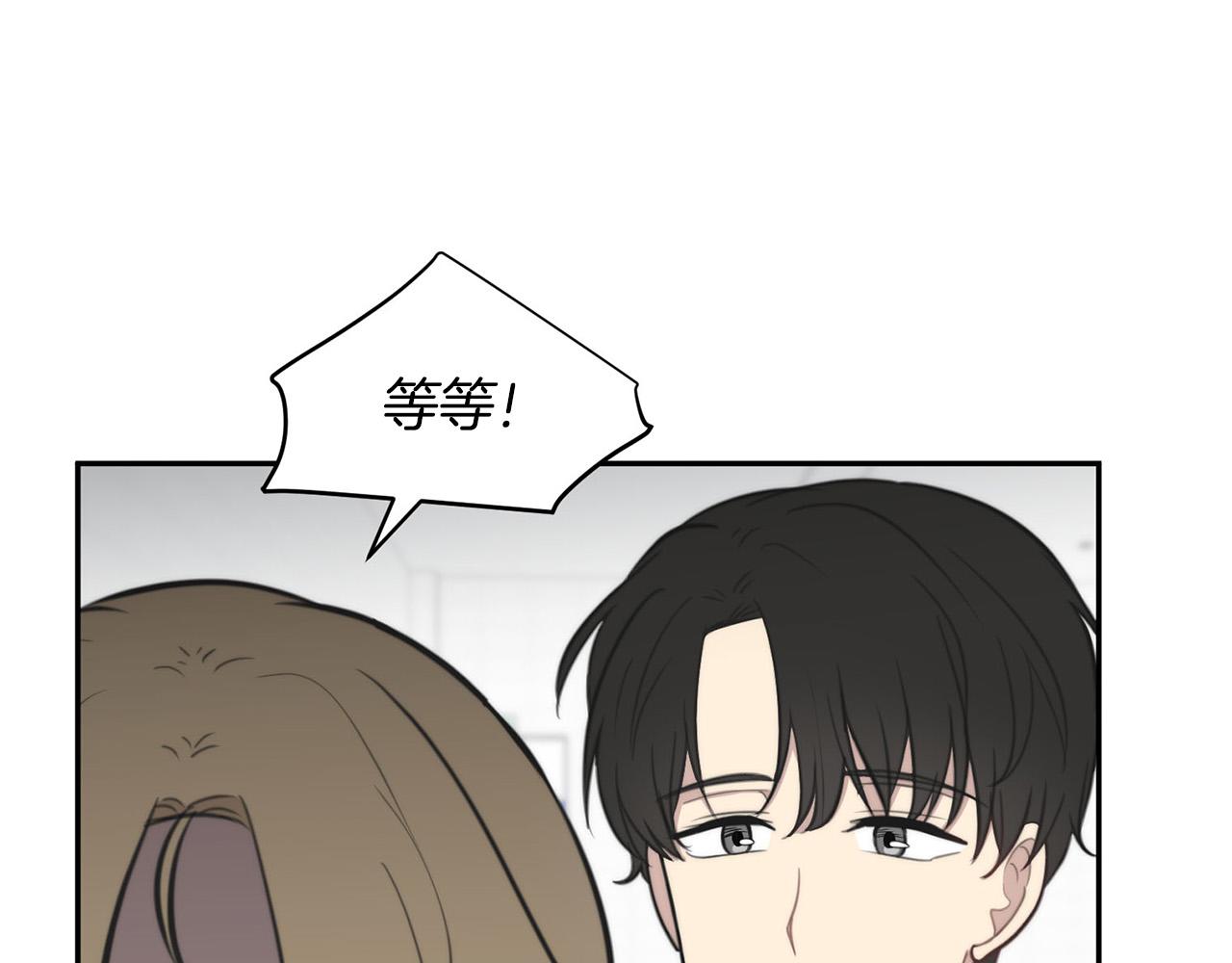第15话 秘密被发现136
