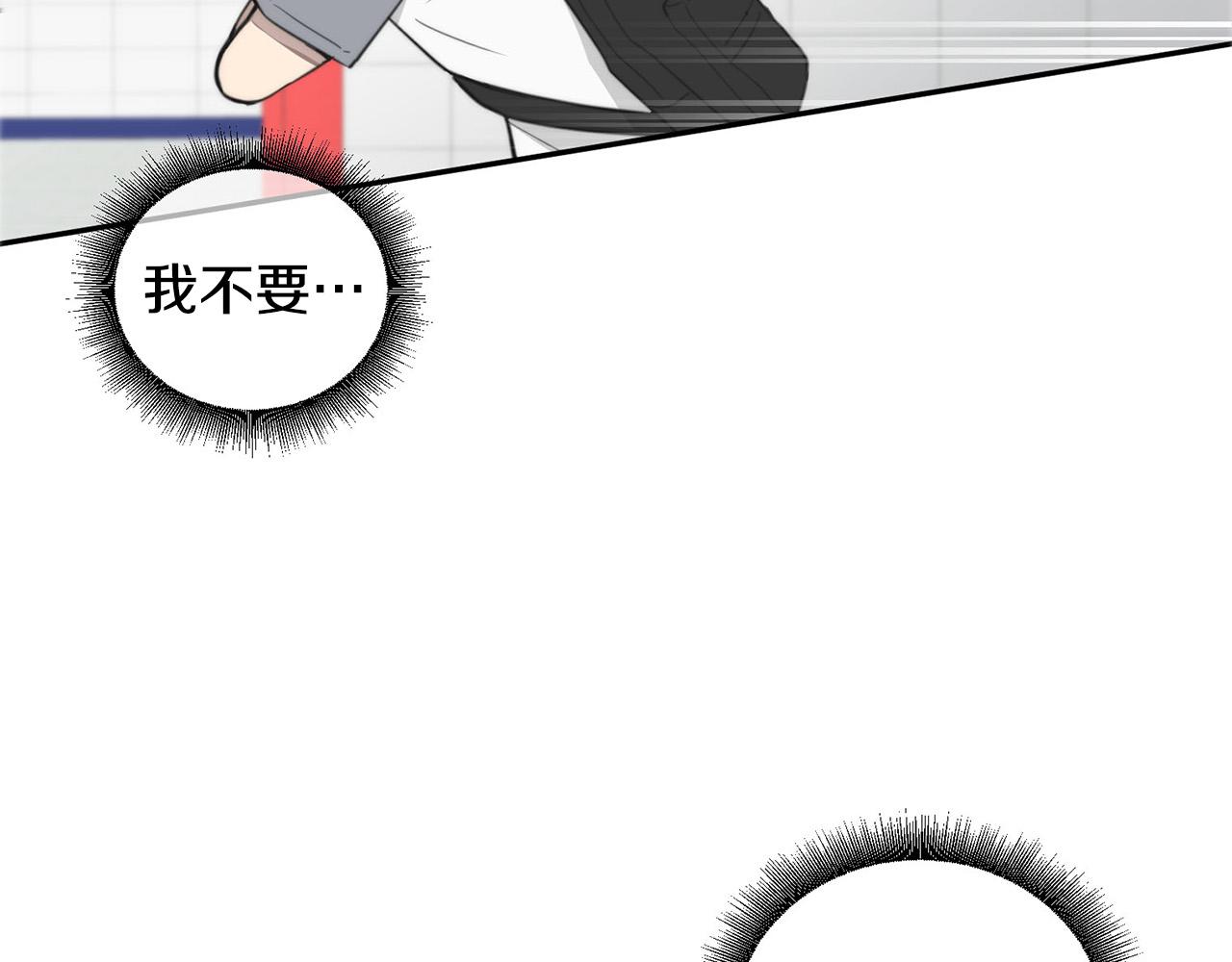 第15话 秘密被发现139