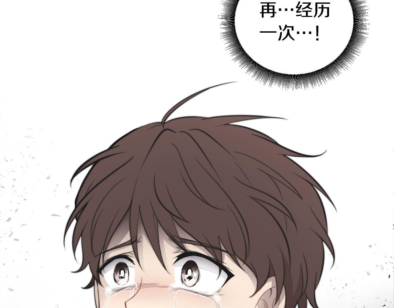第15话 秘密被发现140