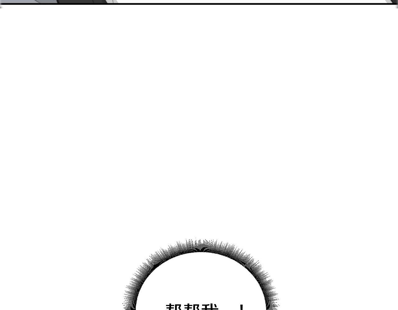 第15话 秘密被发现142