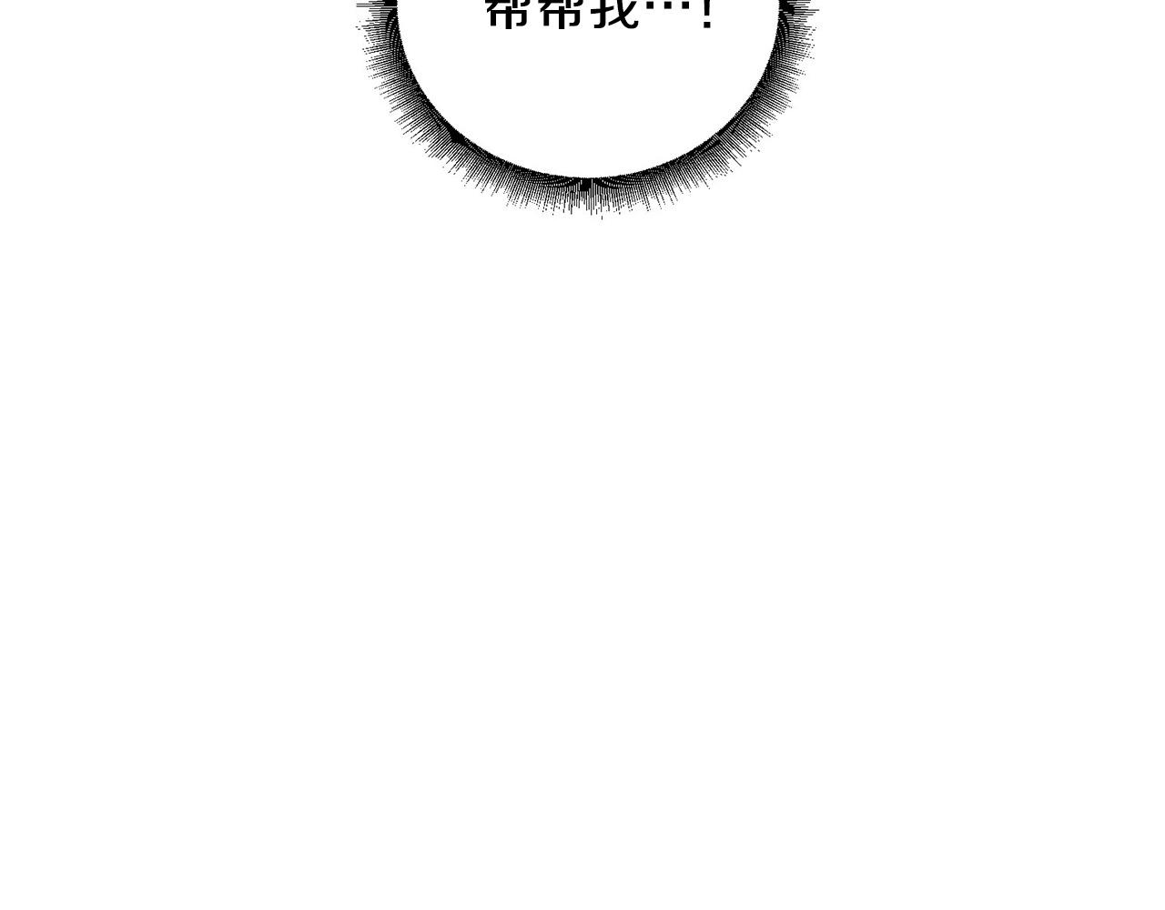 第15话 秘密被发现143