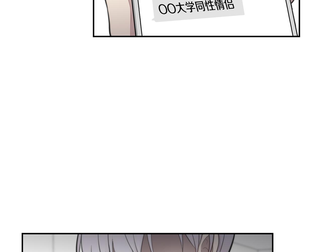 第15话 秘密被发现146