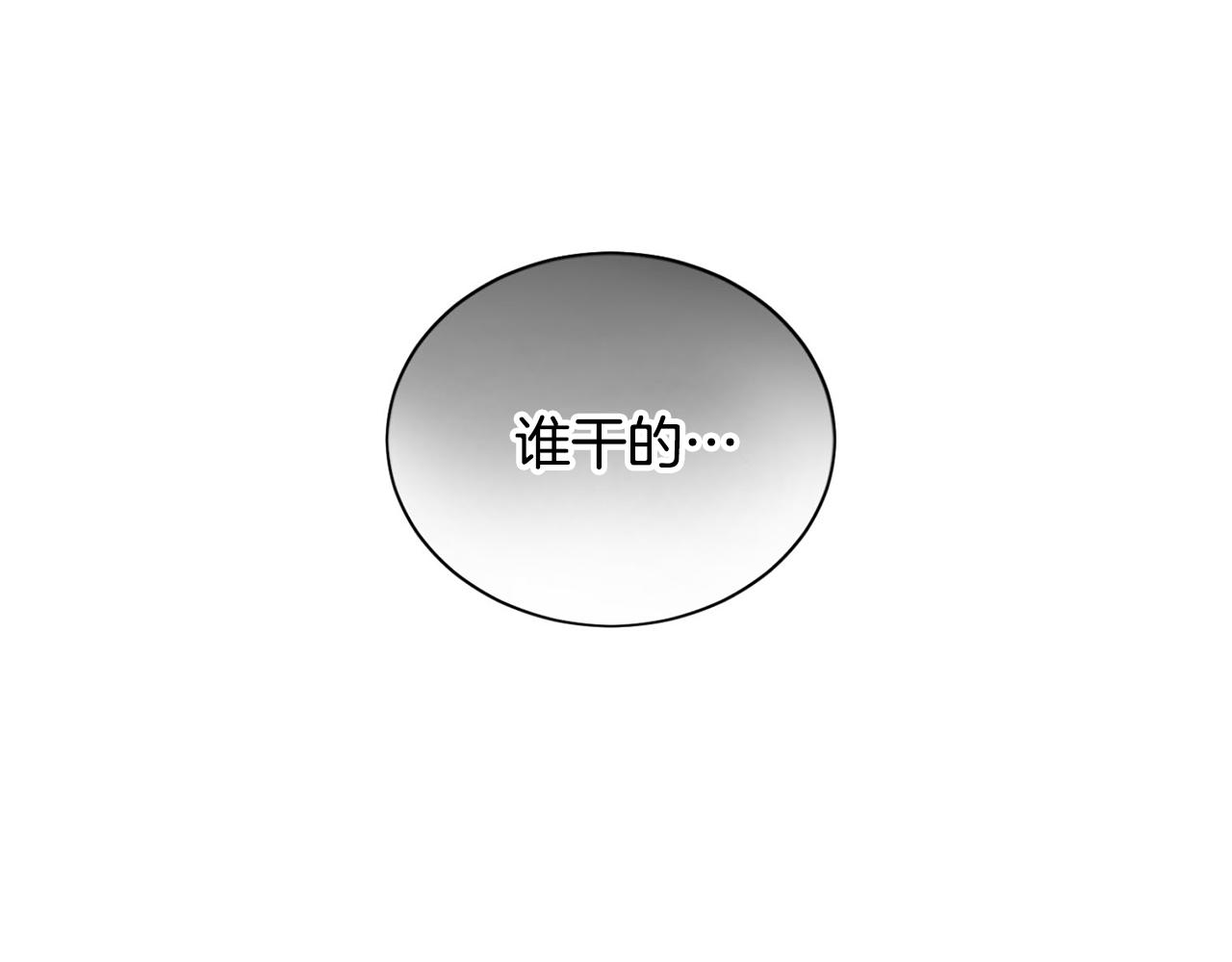 第15话 秘密被发现151