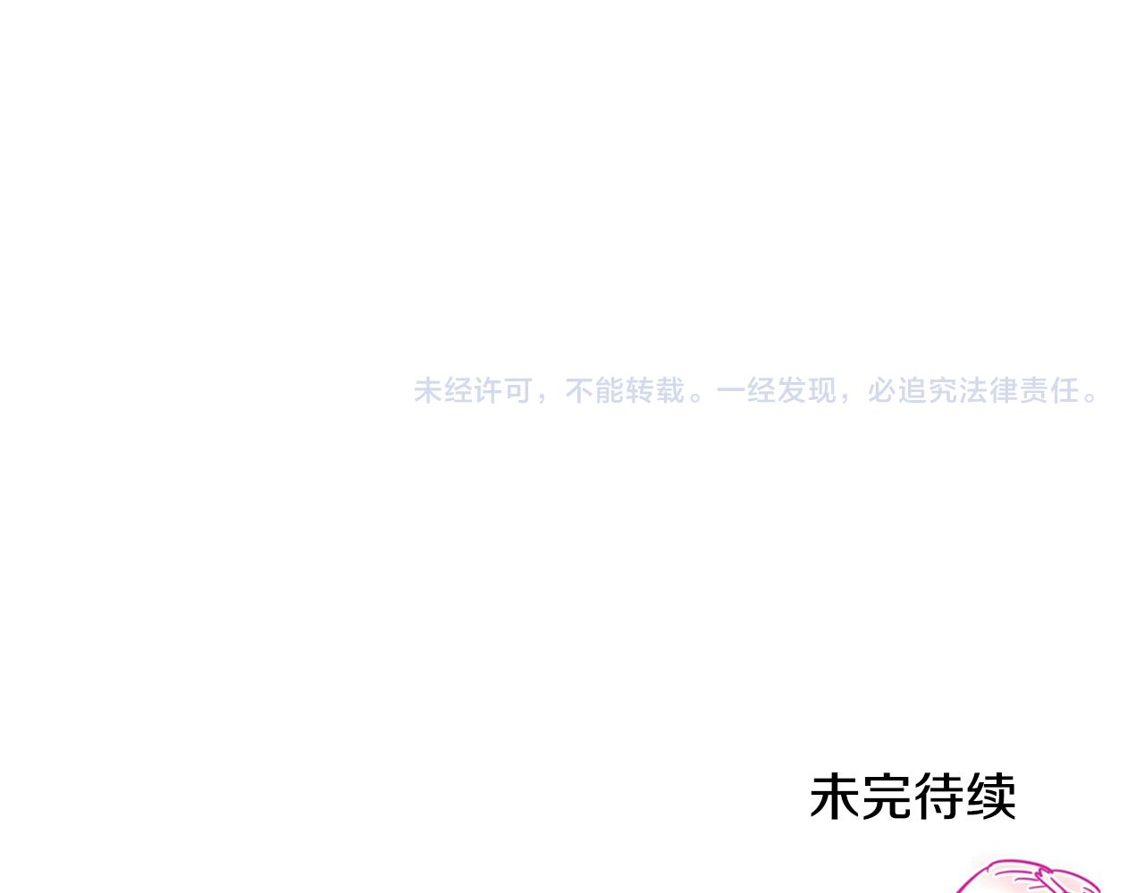 第15话 秘密被发现152