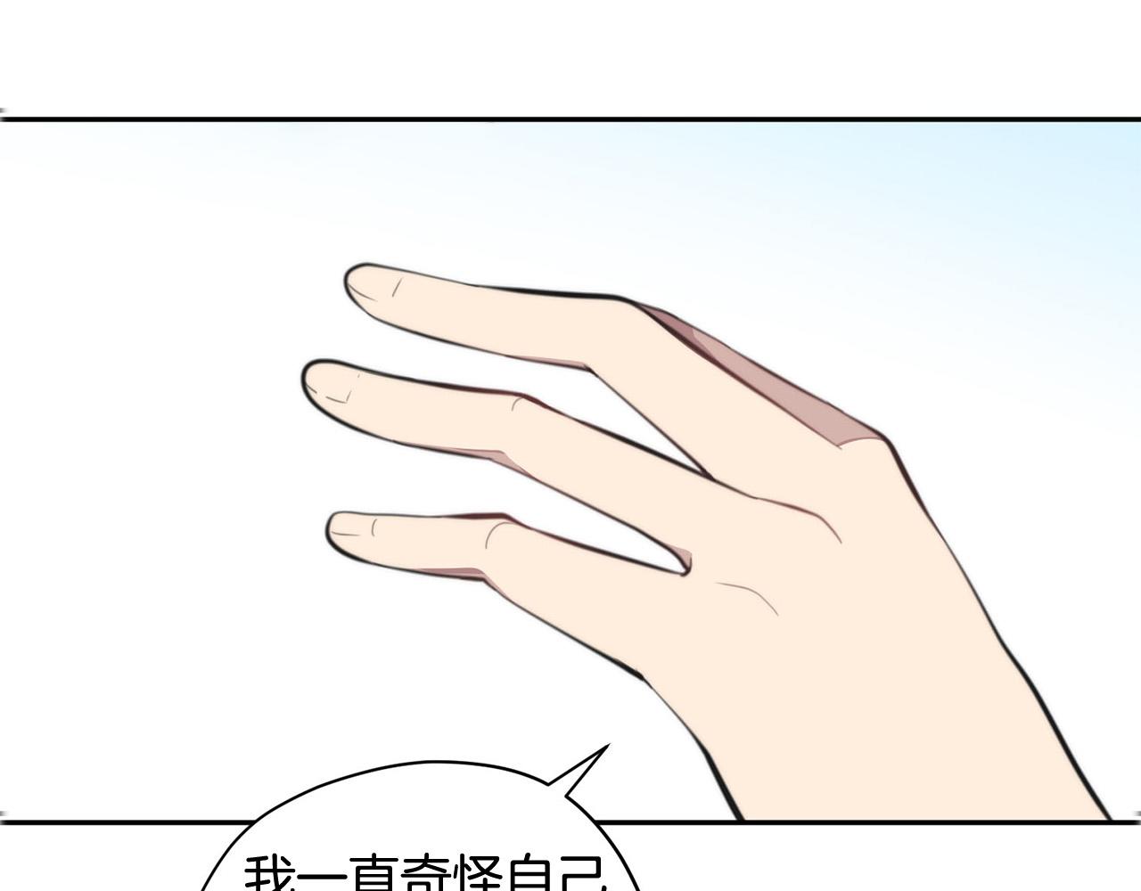 第15话 秘密被发现155