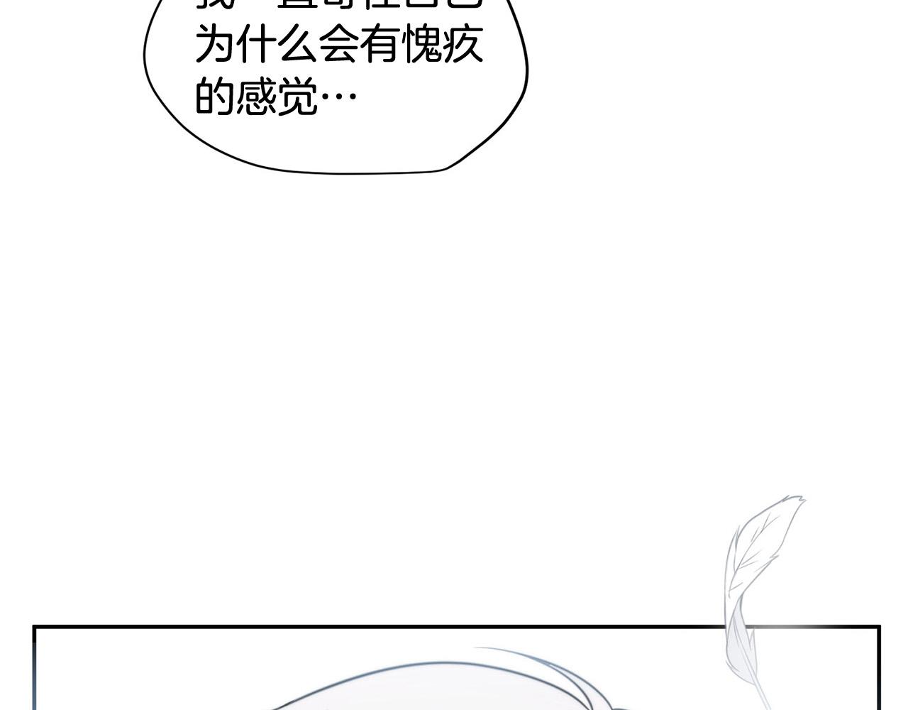 第15话 秘密被发现156