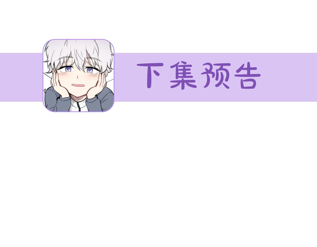 第15话 秘密被发现158