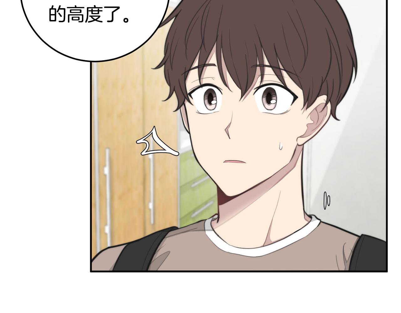 第15话 秘密被发现16