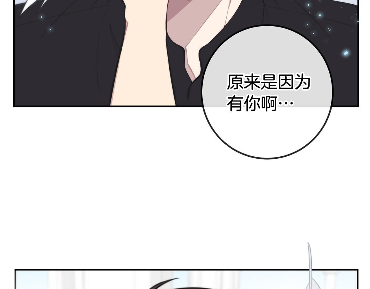 第15话 秘密被发现162