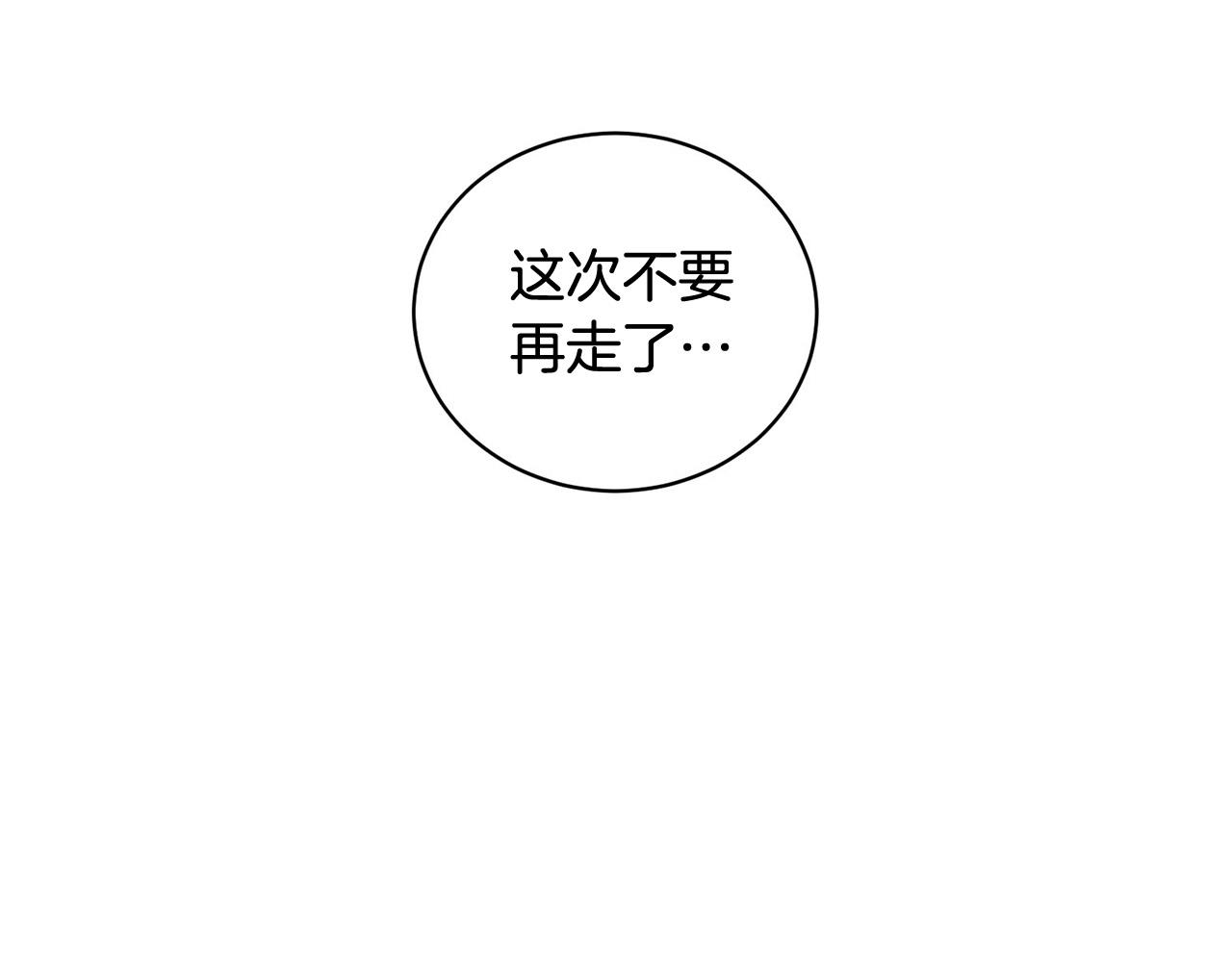 第15话 秘密被发现165
