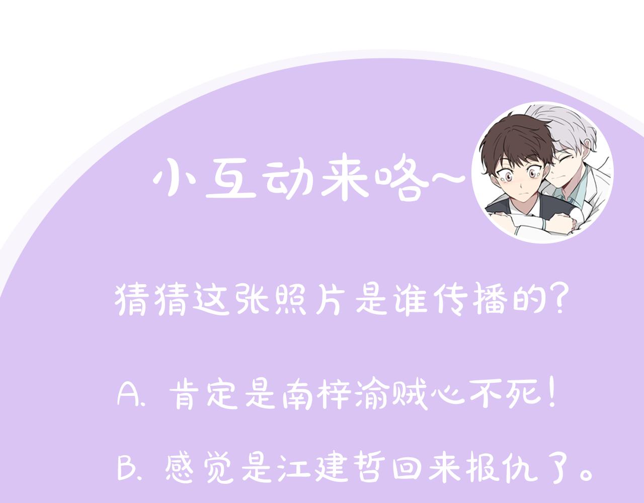 第15话 秘密被发现167