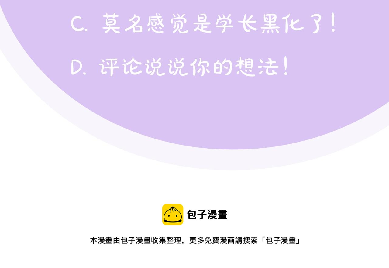 第15话 秘密被发现168