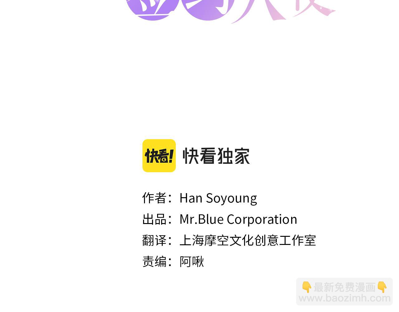 第15话 秘密被发现2