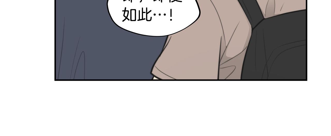 第15话 秘密被发现21