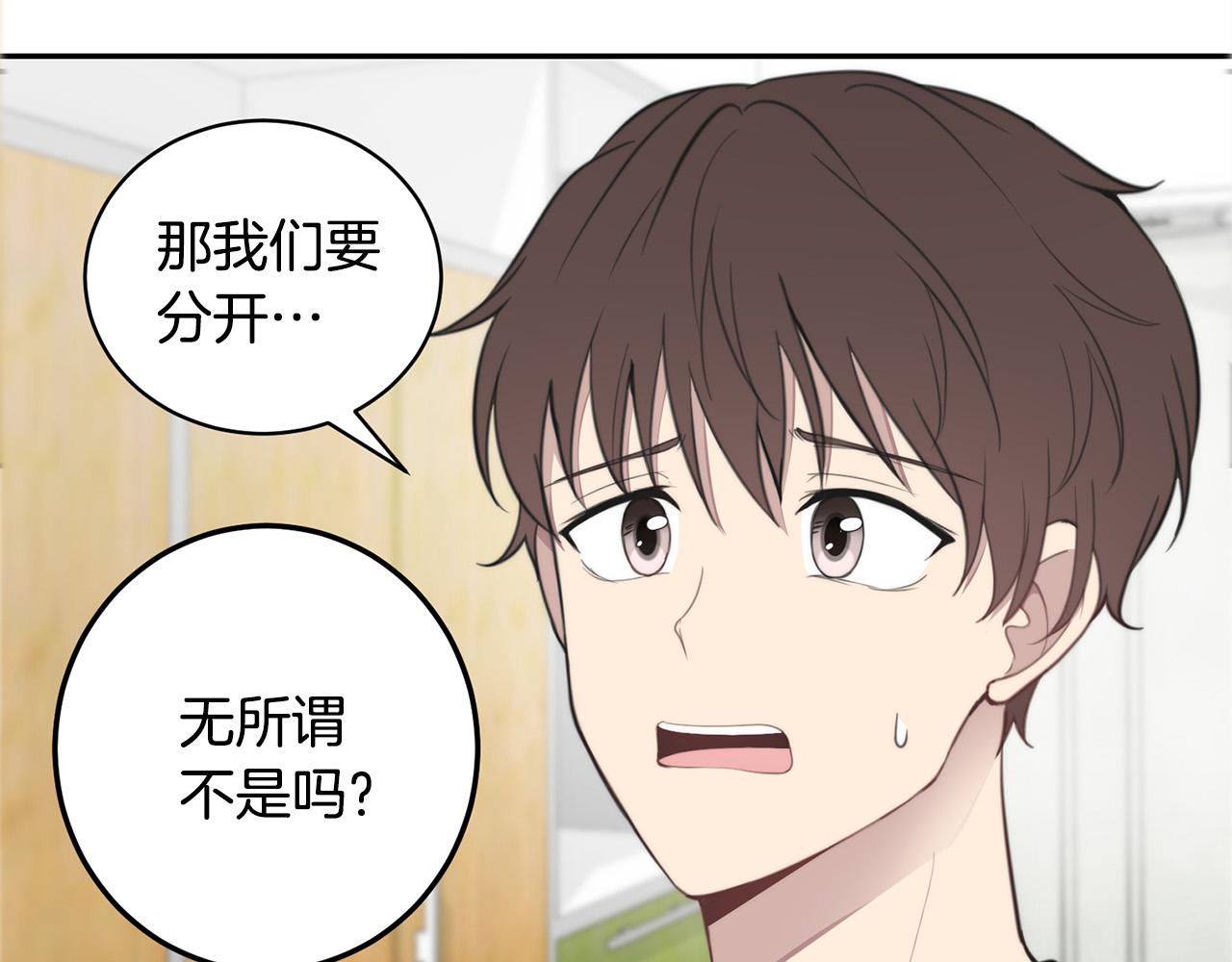 第15话 秘密被发现24
