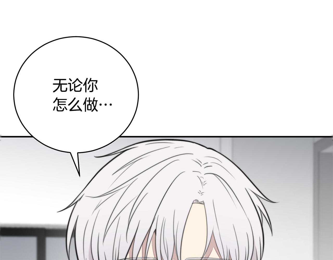 第15话 秘密被发现31