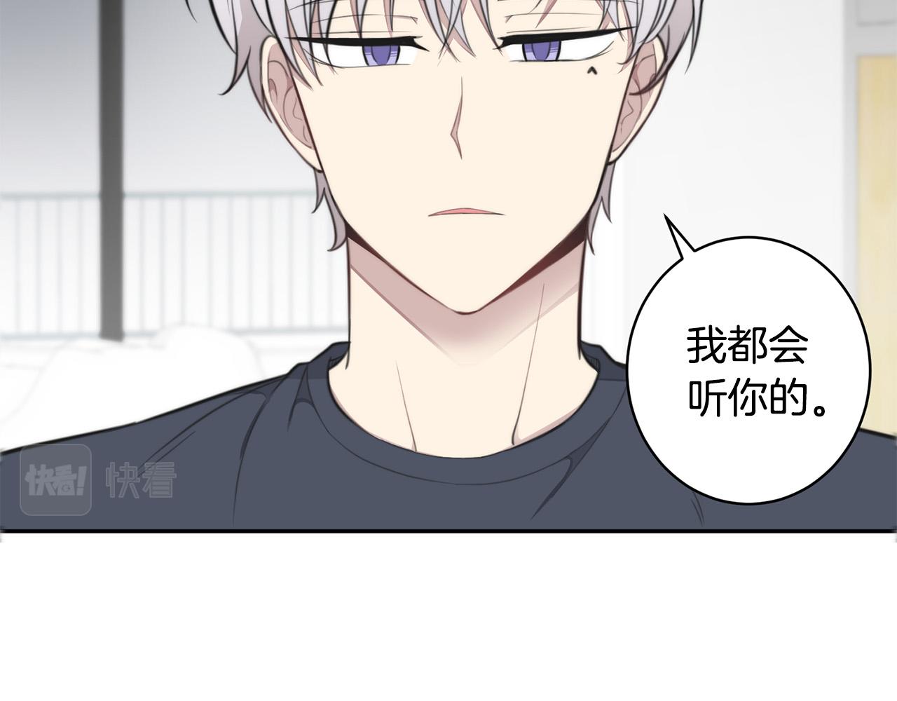 第15话 秘密被发现32