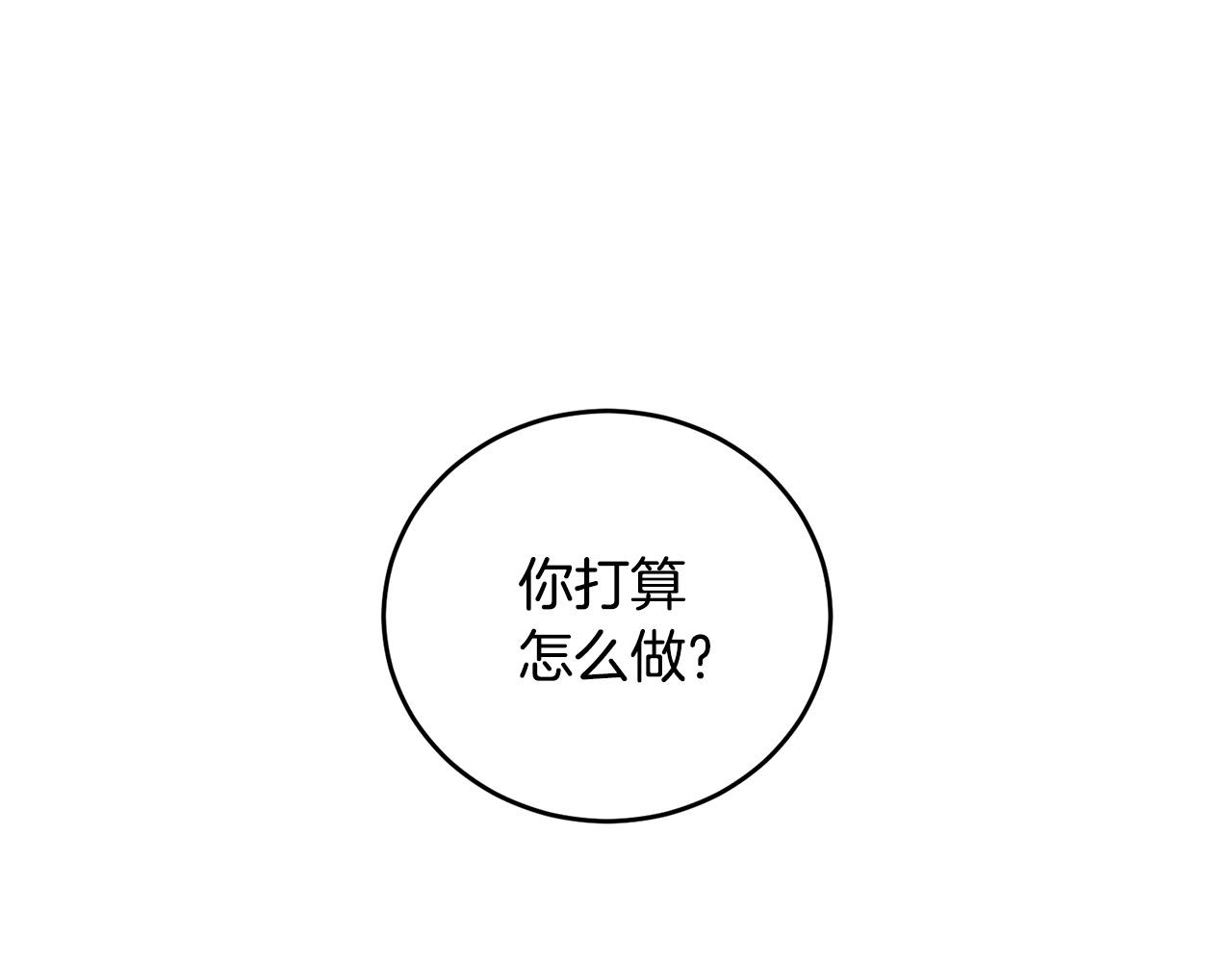 第15话 秘密被发现34