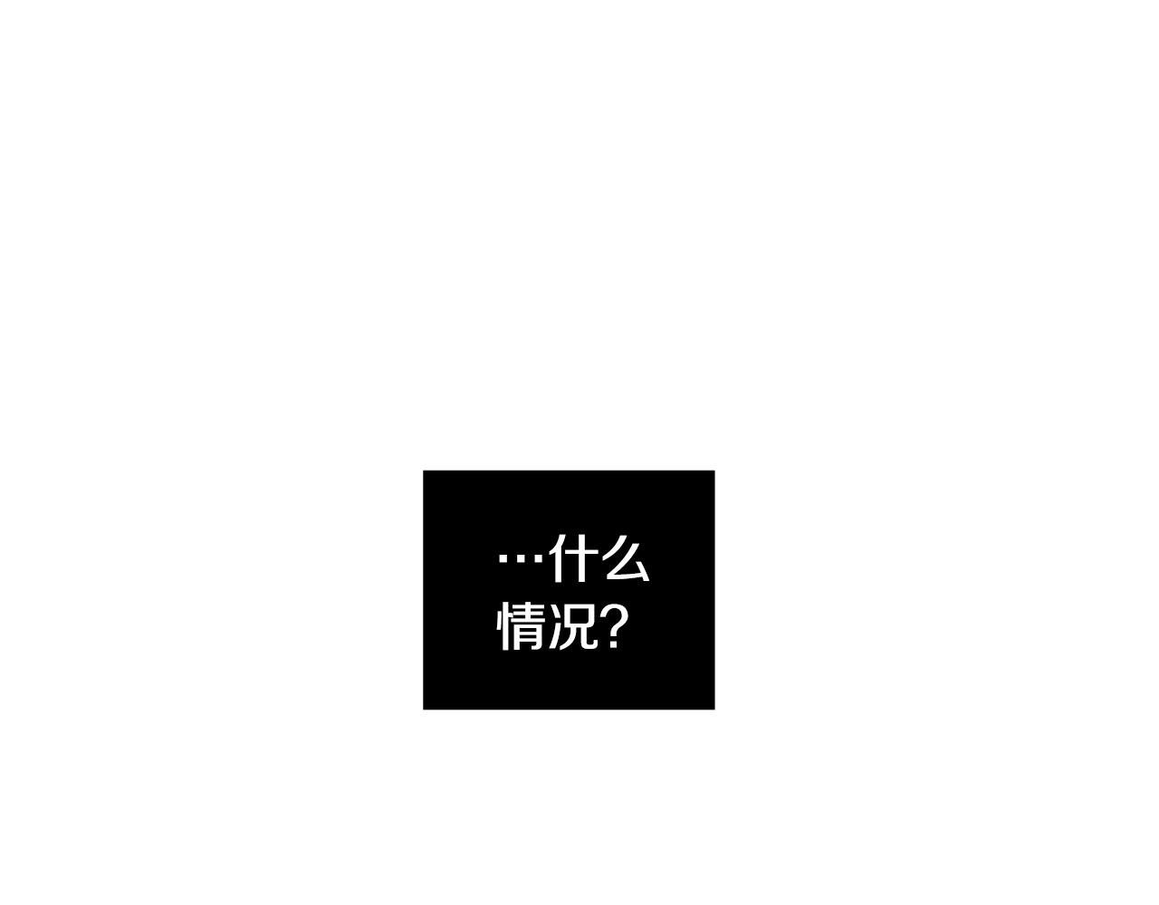 第15话 秘密被发现37