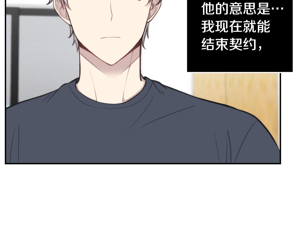 第15话 秘密被发现39